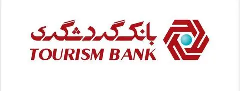لینک دعوت از دوستان در سامانه شباهنگ اپلیکیشن گردش‌پی بانک گردشگری فعال شد
