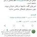 واکنش آیت الله بیات زنجانی به ماجرای توهین و بی‌حرمتی به زنان در مشهد