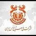 پشت پرده تخریب شرکت ملی مس ایران