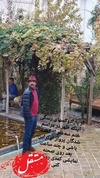 پارادوکس های زندگی محمد نادری + عکس
