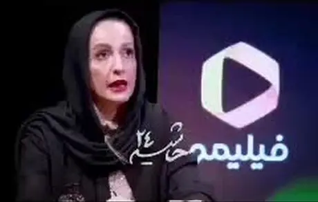 آیا شقایق دهقان در مورد سختگیری های تلویزیون دروغ گفته است؟ 