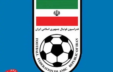 فدراسیون فوتبال سقف بودجه باشگاه‌های لیگ برتری را اعلام کرد!