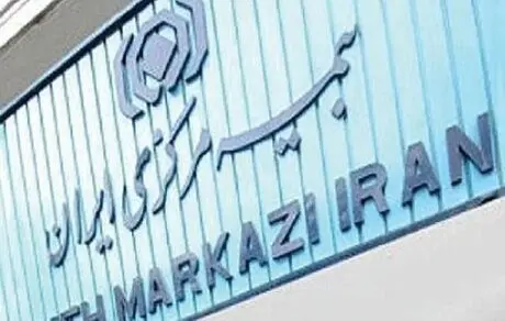 صدور ۴۵ هزار میلیارد تومان بیمه‌نامه