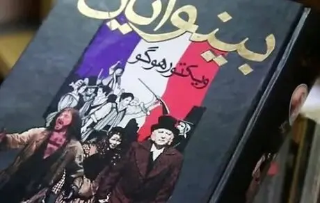 معرفی 10 رمان کلاسیک برتر تاریخ ادبیات جهان که هرگز کهنه نمی‌شوند