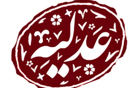 در چه صورت زوجه می‌تواند حق تعیین مسکن را داشته باشد؟