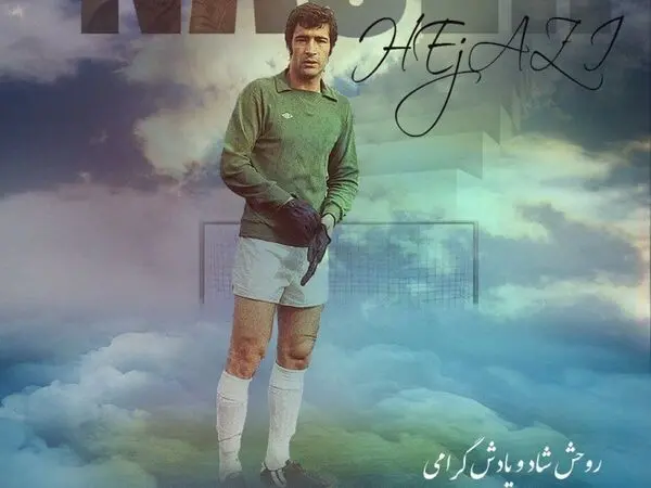 12 سال از درگذشت ناصر حجازی گذشت