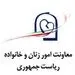 تکذیب ممنوعیت منشی زن برای مدیران دولتی