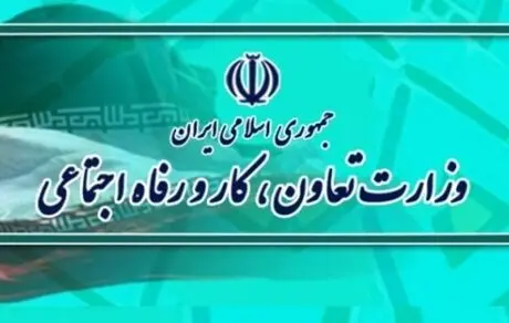 بررسی هزینه معیشت خانوار‌ها در وزارت کار