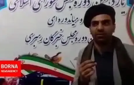 برای انتقاد از بالا بودن سن کاندیداتوری مجلس برای ثبت‌نام رفتم