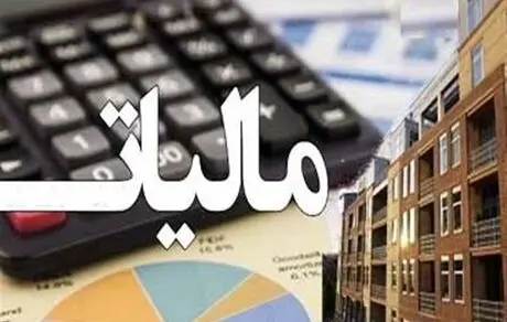 مالیات قطعی خریداران سکه ابلاغ شد/۱۵۰ تا ۲۵۰ هزارتومان به ازای هرسکه