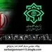 هشدار سربازان گمنام امام زمان به آمریکا