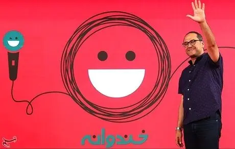 رامبد جوان زمان شروع فصل جدید خندوانه را اعلام کرد + جزئیات