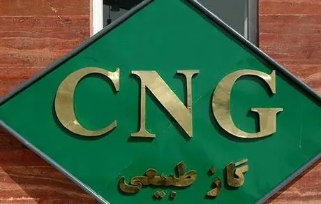 افزایش مصرف CNG در تهران
