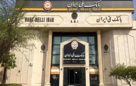 این پیام‌ها حساب بانکی‌تان را خالی می کند