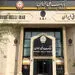 این پیام‌ها حساب بانکی‌تان را خالی می کند