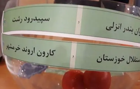 قرعه کشی لیگ دسته اول برگزار شد+برنامه مسابقات