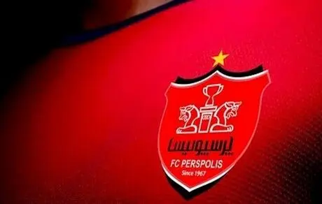 پرسپولیس مهاجم کامرونی می خرد 