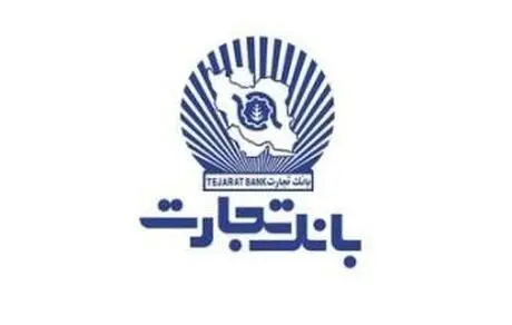 نقش پررنگ بانک تجارت در به ثمررسیدن یک پروژه مهم گاز