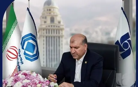 پیام مدیرعامل بیمه سرمد به مناسبت روز بیمه 