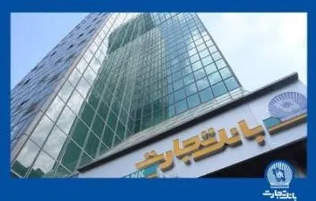 وتجارت: به محض صدور مجوز، سود تسعیر را شناسایی خواهیم کرد