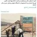 تصویری از پزشکیان درحال ساخت خانه بهداشت 