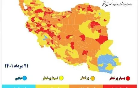 موج هفتم کرونا، افزایش شهرهای نارنجی