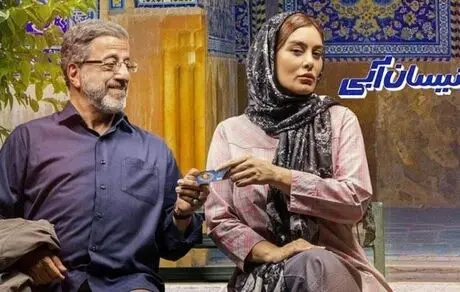 سحر قریشی قصه «نیسان آبی» را خراب کرد!