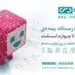 آغاز جشنواره زمستانی بیمه دی تا ۷۵ درصد تخفیف