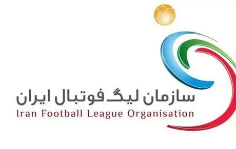 اولتیماتوم سازمان لیگ به سرمربیان لیگ برتری 