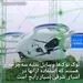 با سه چرخه پرنده ژاپنی آشنا شوید
