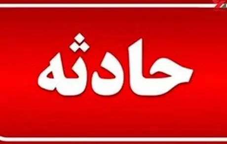 حادثه غم‌انگیز پس از انتشار عکس‌های خصوصی