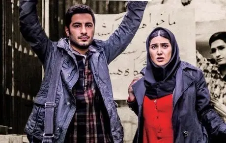 قاچاق فیلم سینمایی «عصبانی نیستم» رضا درمیشیان