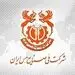 ارتقای رتبه اعتباری شرکت مس توسط شرکت رتبه‌بندی اعتباری پایا