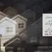 ورود املاک به بورس توسط صندوق بازنشستگی کشوری