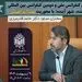دکتر حامد قادرمرزی: تغییرات اقلیمی تهدیدی جدی برای جوامع روستایی و عشایری