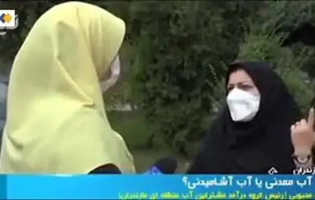 آب معدنی همان آب لوله کشی است! 