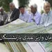 زمان واریز عیدی بازنشستگان مشخص شد + مبلغ واریزی