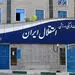 ۳ گزینه نهایی برای مدیرعاملی باشگاه استقلال مشخص شدند 