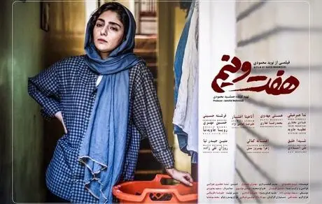 هستی مهدوی به سویس می رود