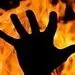 قتل همسر با آتش سوزی عمدی خانه