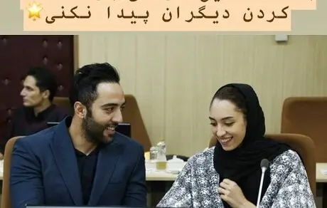 خوش و بش کیمیا علیزاده با همسر جان + عکس