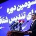 رییس سازمان بورس و اوراق بهادار: سازمان بورس به دنبال افشای حداکثری است