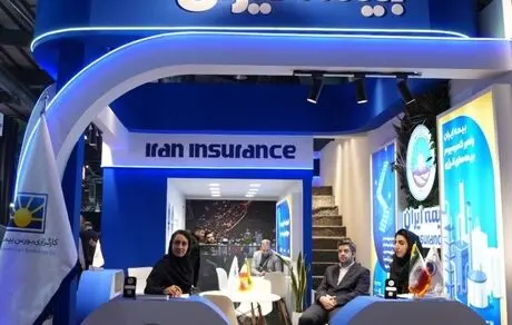 حضور فعال بیمه ایران در بیست و نهمین نمایشگاه بین المللی صنعت نفت، گاز، پالایش و پتروشیمی