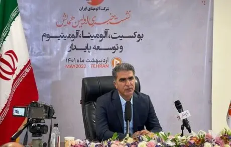  ظرفیت تولید آلومینیوم در کشور سالیانه ۷۰۰ هزار تن است