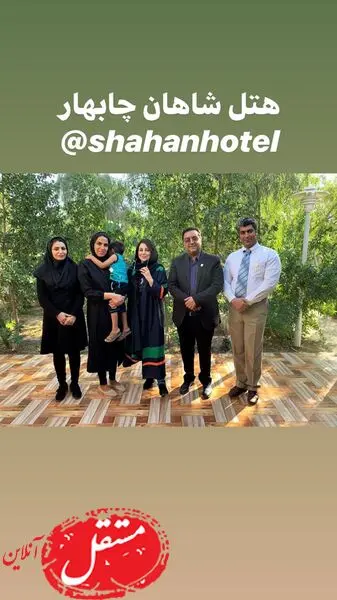 یهنوش بختیاری در هتل معروف چابهار + عکس