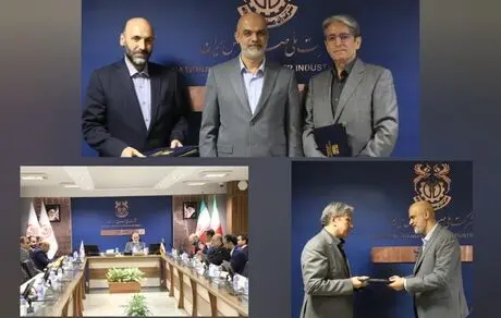انتصاب سرپرست معاونت مالی و اقتصادی شرکت مس