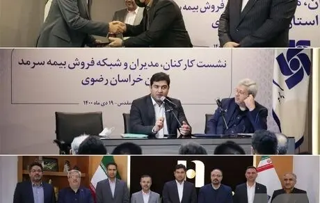 سرپرست شعبه بیمه سرمد در استان خراسان رضوی معرفی شد 