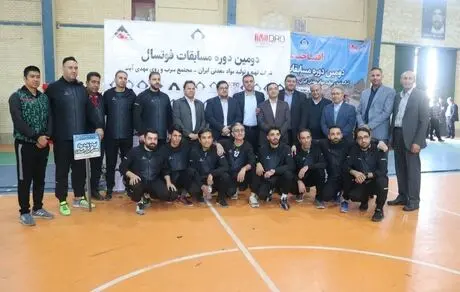 دومین دوره مسابقات فوتسال تهیه و تولید برگزار می‌شود 