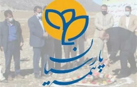آغاز ساخت ششمین مدرسه بیمه پارسیان در مناطق محروم کشور