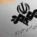 صداوسیما مبالغ دریافتی از فولادمبارکه را اعلام کرد + جدول
